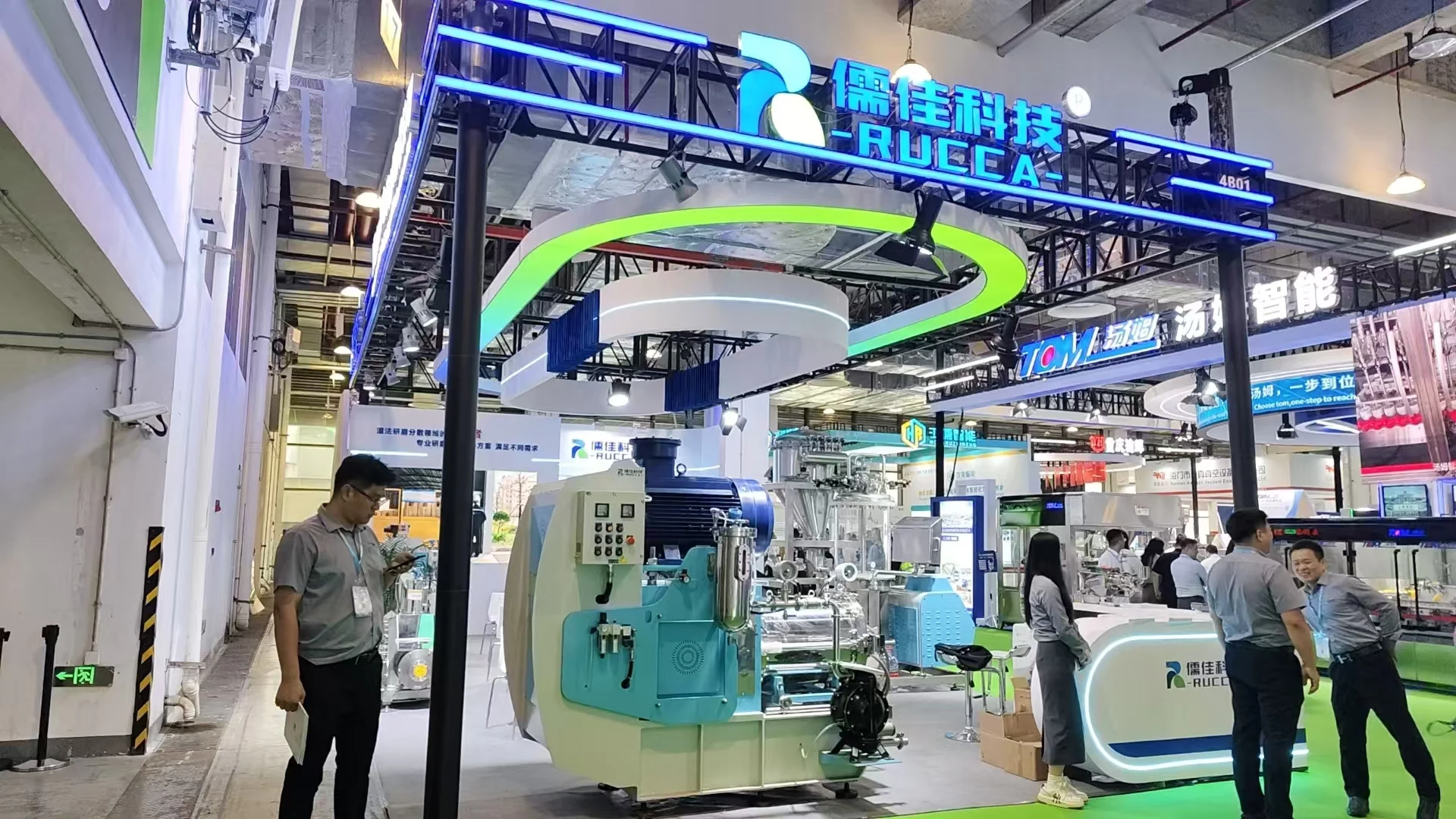 2025上海ACE農(nóng)藥展