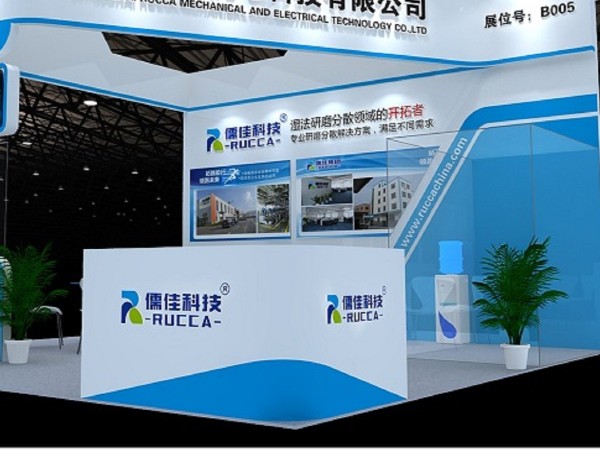 第五屆國(guó)際碳材料大會(huì)暨產(chǎn)業(yè)展覽--石墨烯分散研磨看這里！